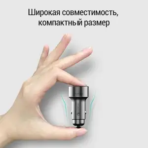 Автомобильная зарядка 70mai Dual USB Car Charger QC 3.0