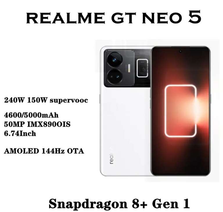 [11.11] Смартфон Realme GT Neo 5 8/256GB