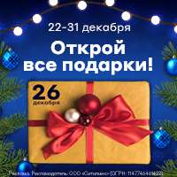 Ситилинк Coupons