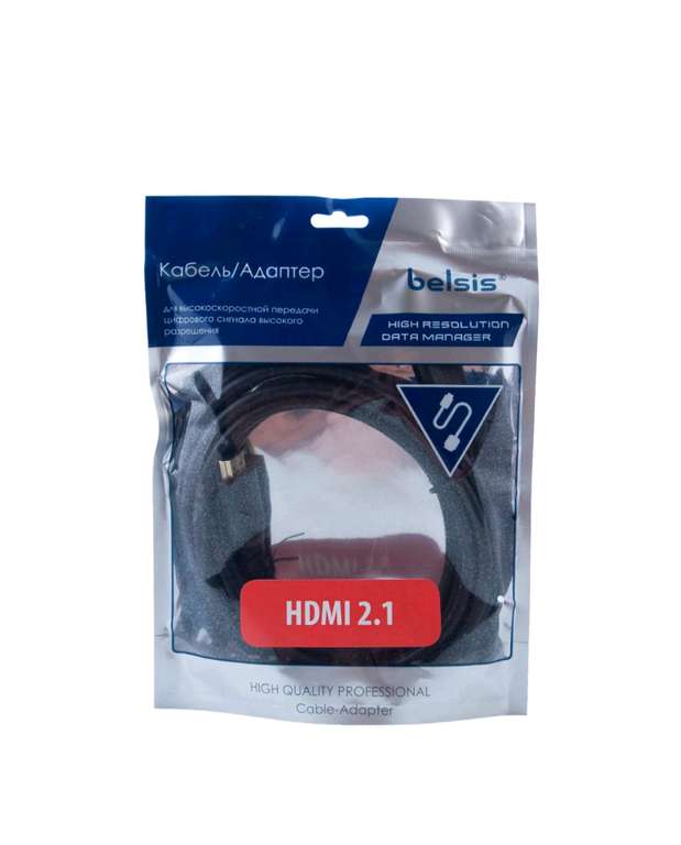 HDMI Кабель 2.1 4K, Belsis, 3 метра