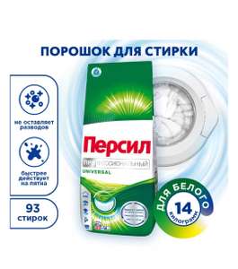 Яндекс Маркет Coupons