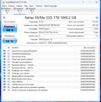 SSD диск Netac 1ТБ (NT01NV7000-1T0-E4X) (не везде)