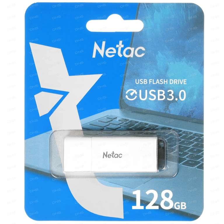 Флешка 128Gb Netac U185 white USB 3.0 (+ другие в описание на 128Гб и 256Гб)