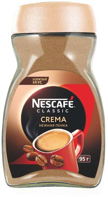 Растворимый кофе Nescafe Classic Crema с молотым кофе, стеклянная банка, 95 г