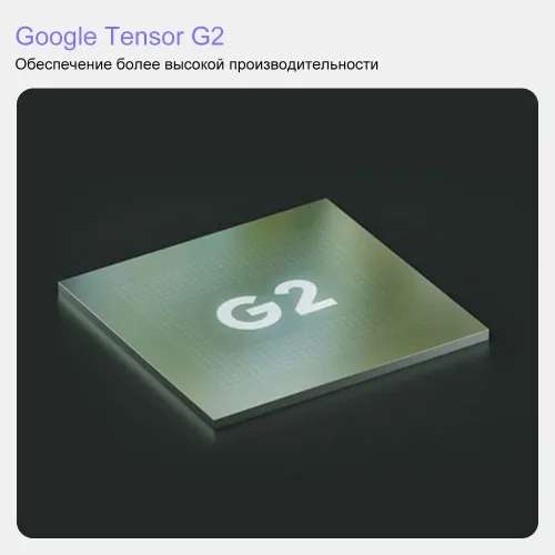 Смартфон Google Pixel 7 pro, глобальная версия, 12/128 ГБ, черный (с Озон картой, из-за рубежа)