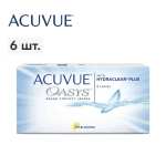 Контактные линзы ACUVUE Oasys, 2 недели, 6 штук, все диоптрии (по Ozon карте)