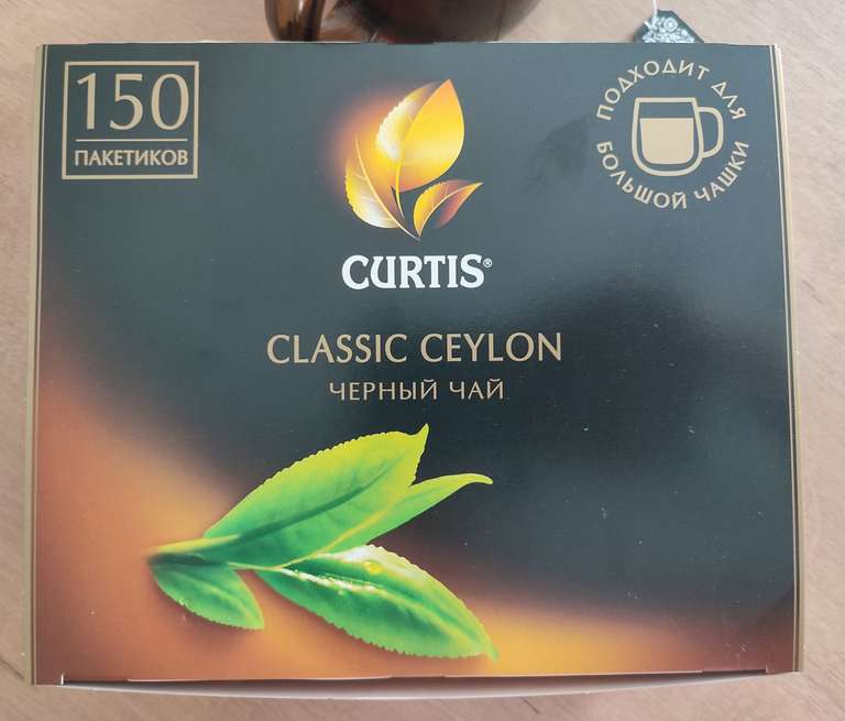 [Ижевск, возм., и др.] Чай Curtis Classic ceylon, 150 пак.