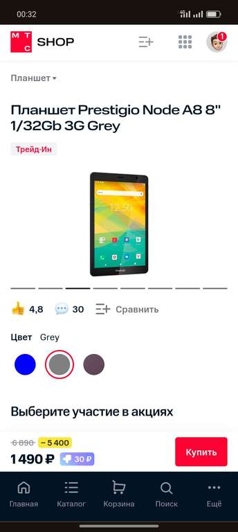 Планшет Prestigio Node A8 8" 1/32Gb 3G Grey