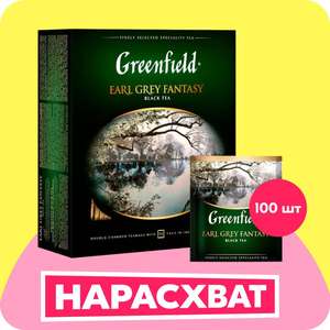 Чай в пакетиках чёрный Greenfield Earl Grey Fantasy, 100 шт