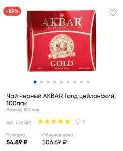 Лента Coupons