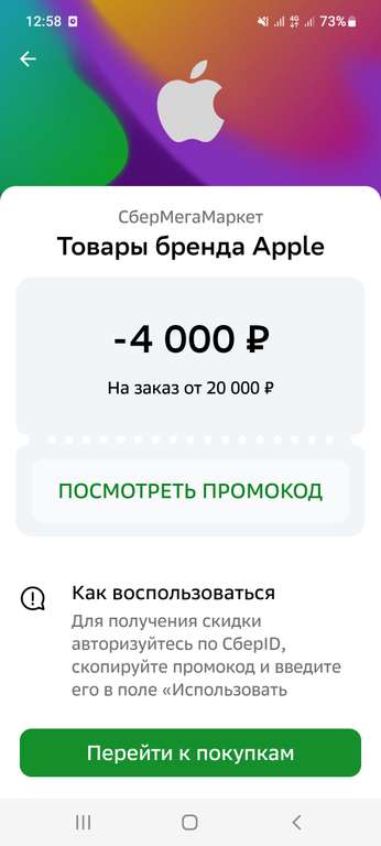 www.pepper.ru