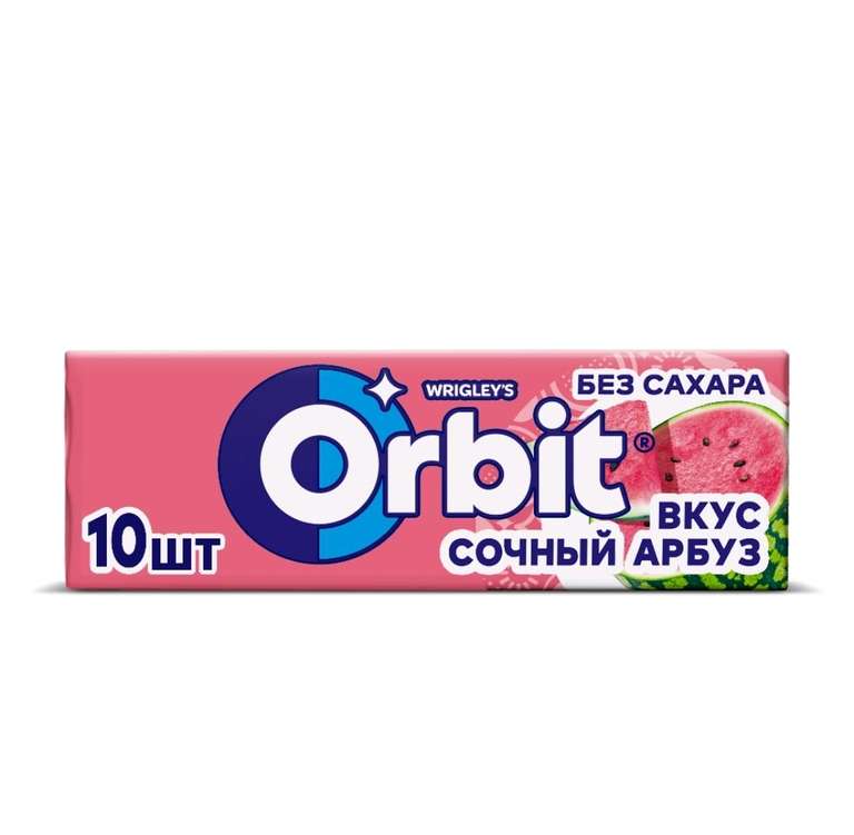 Жевательная резинка Orbit сочный арбуз 13.6 г(+4 бонуса)