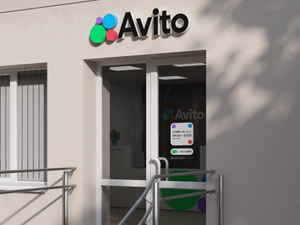 Avito Coupons