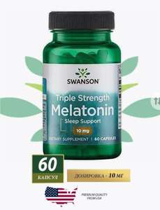 Мелатонин Swanson 10 мг, 60 капсул