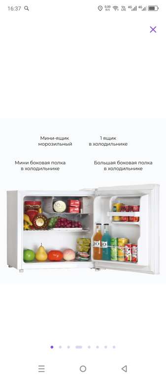Мини - холодильник Delvento DELVENTO VOW21601