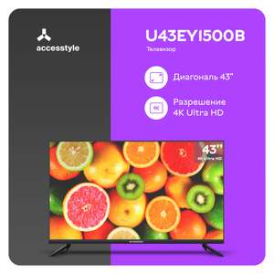 Телевизор Accesstyle U43EY1500B, 43" (109 см), UHD 4K, Smart TV (локально)