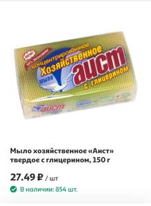 Ашан Coupons