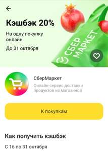 Т-Банк (бывший Тинькофф) Coupons