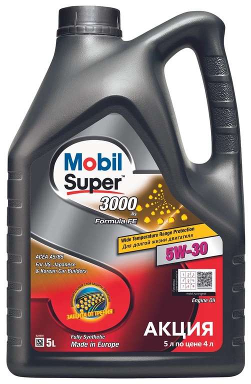 Моторное масло MOBIL SUPER 3000 X1 FORMULA FE 5W-30 Синтетическое 5 л