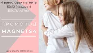 netPrint.ru Coupons