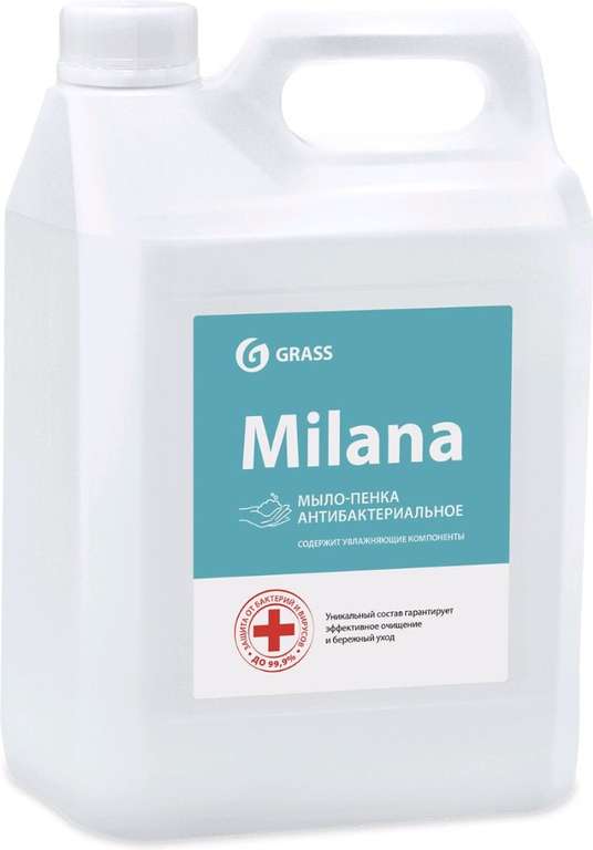 Жидкое мыло для рук GRASS MILANA (антибактериальное мыло-пенка для дозатора), 5 л