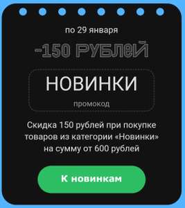 ВкусВилл Coupons