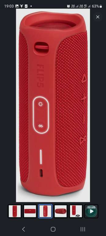 Беспроводная портативная колонка JBL Flip 5, с Bluetooth, красная