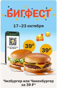 Вкусно — и точка Coupons