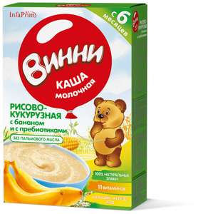 Каша Винни молочная рисово-кукурузная с бананом и пребиотиками, с 6 месяцев 200 г