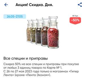 Лента Coupons