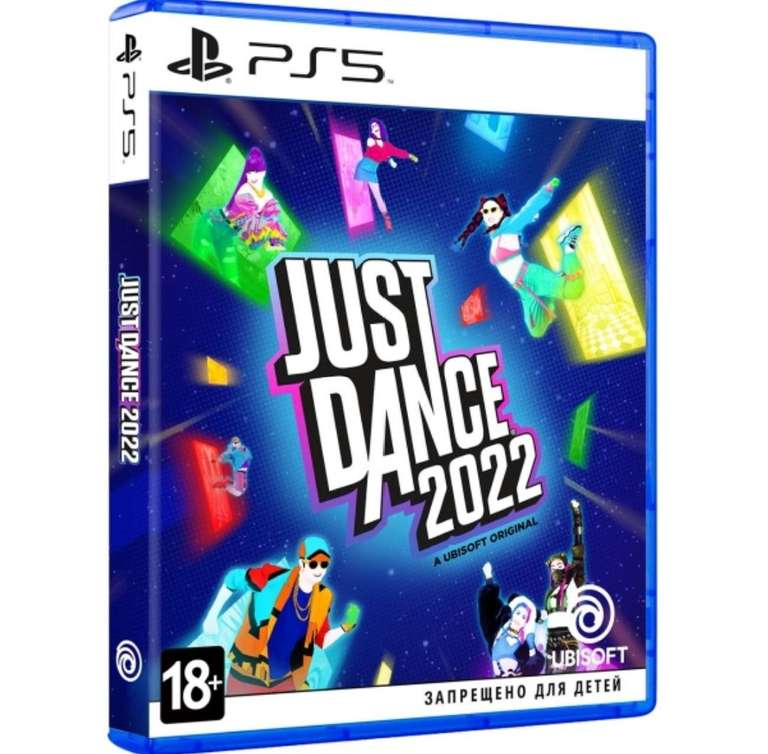 Игра для PlayStation 5 Just Dance 2022 (с бонусами 349р)