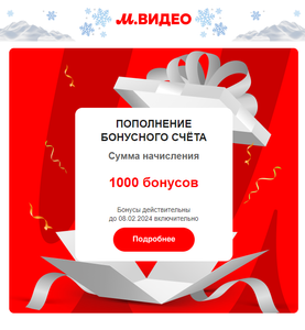 М.Видео Coupons