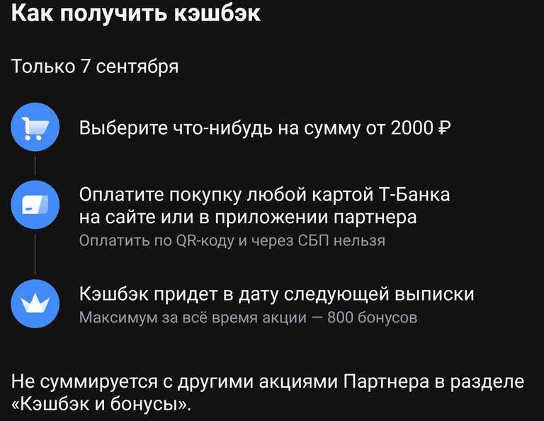 Возврат 25% из "дикси доставка" от 2000₽ + ашан в описании (не всем)