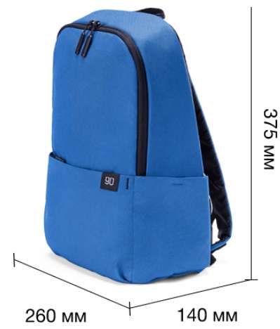Рюкзак Ninetygo Tiny Lightweight Casual Backpack (12 л, 26×14×37.5 см)