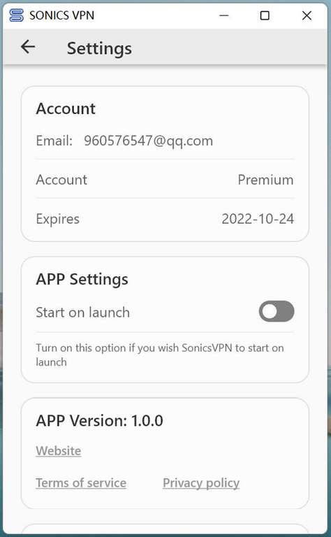 Sonics VPN для Windows, Android, iPhone (бесплатная активация на 1 год)