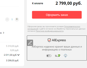 AliExpress Coupons