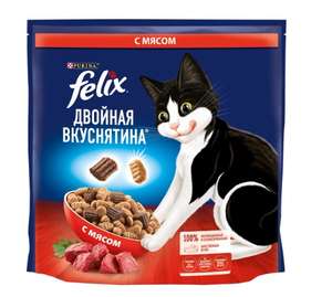 [Мск] Корм сухой для взрослых кошек FELIX Двойная Вкуснятина с мясом, 1,3кг