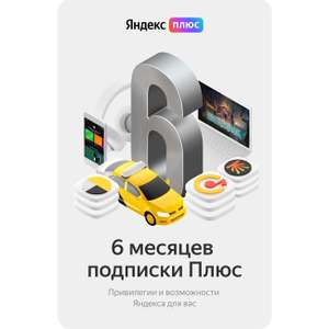 М.Видео Coupons