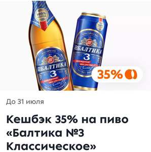 Пятерочка Coupons