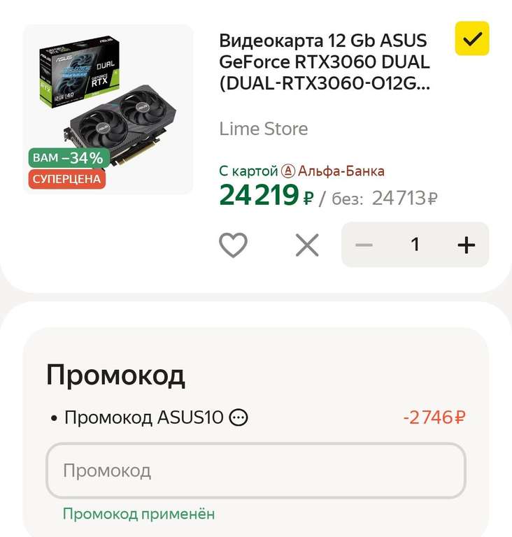 Видеокарта 12 Gb ASUS GeForce RTX3060 DUAL (DUAL-RTX3060-O12G-V2)