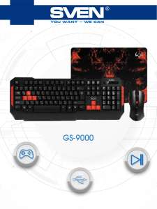Клавиатура SVEN GS-9000/игровой набор + мышь + коврик