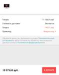 Монитор Xiaomi Redmi G24, 23,8 дюйма, 165 Гц, 1 мс, Adaptive Sync, VA, HDMI, DP