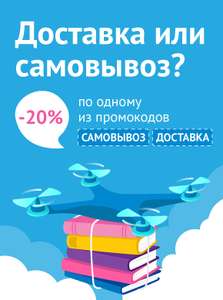 Читай город Coupons