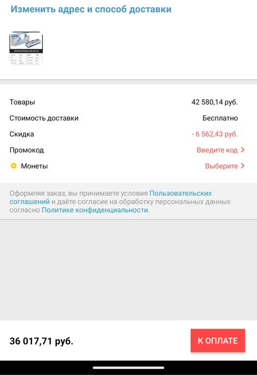 Видеокарта Yeston RTX 3070 8 ГБ