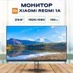 Монитор Xiaomi Redmi 1A (23.8", IPS, FullHD, 100 Гц)