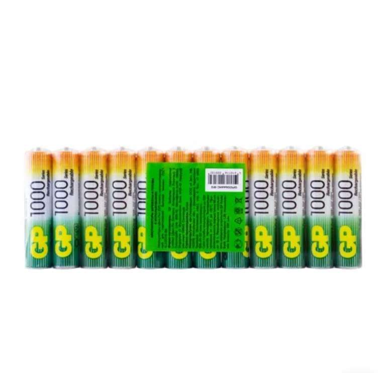Аккумуляторные батарейки GP 1000 мАч (HR03) AAA Ni-Mh мизинчиковые 1,2V, 12 шт (при оплате картой OZON)