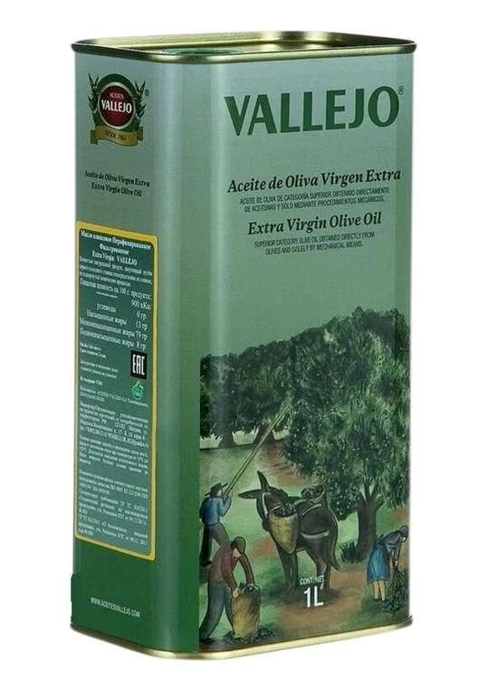 VALLEJO ОЛИВКОВОЕ МАСЛО Extra Virgin Olive Oil, 1 л + 735 бонусов