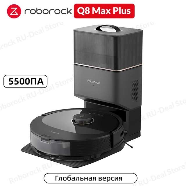 Робот-пылесос Roborock Q8 Max (Q8 Max+ \ Q7 Max и Q7 Max Plus в описании)