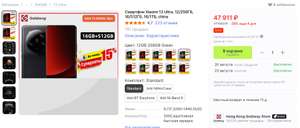 AliExpress Coupons