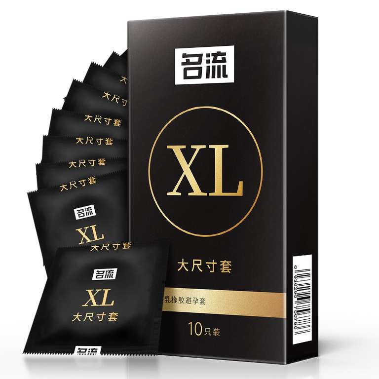 Презервативы XL, 10 шт.